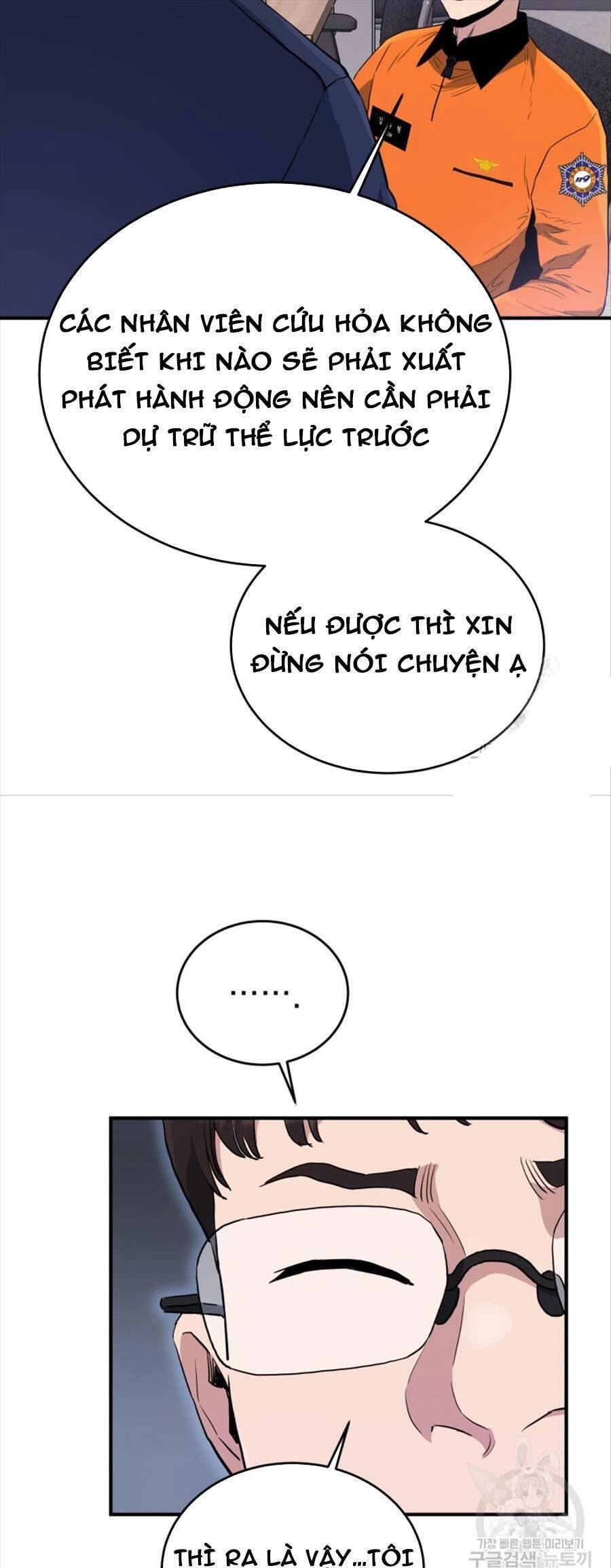 Hệ Thống Cứu Hộ Chapter 66 - 28