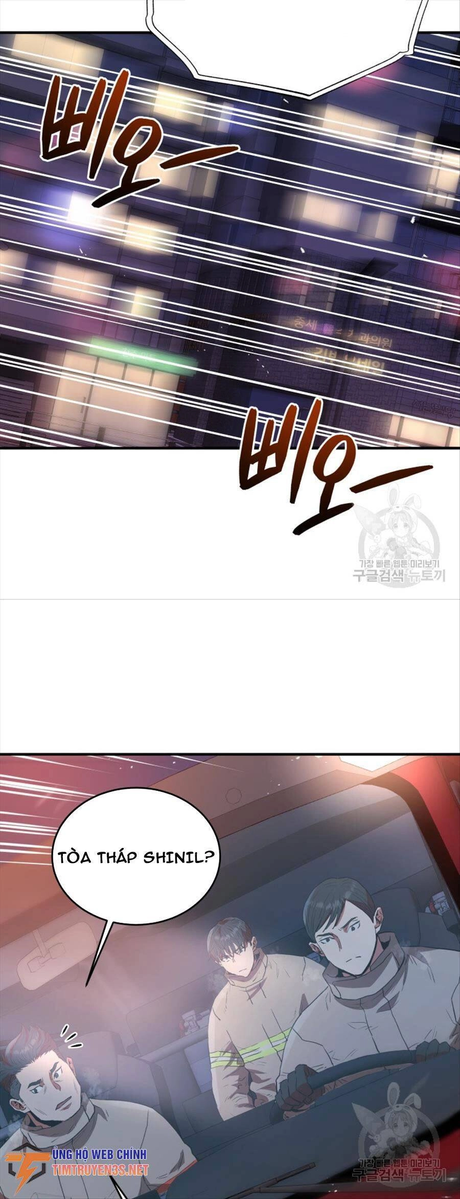 Hệ Thống Cứu Hộ Chapter 66 - 34