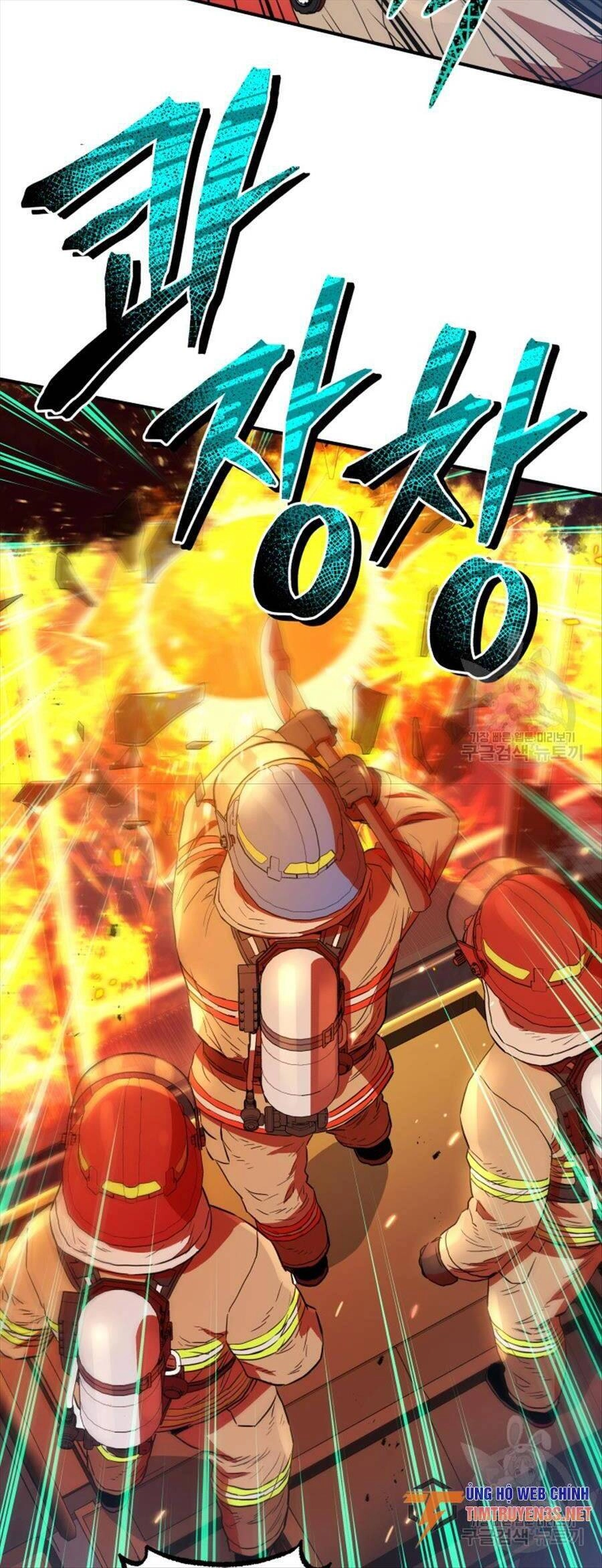 Hệ Thống Cứu Hộ Chapter 66 - 41