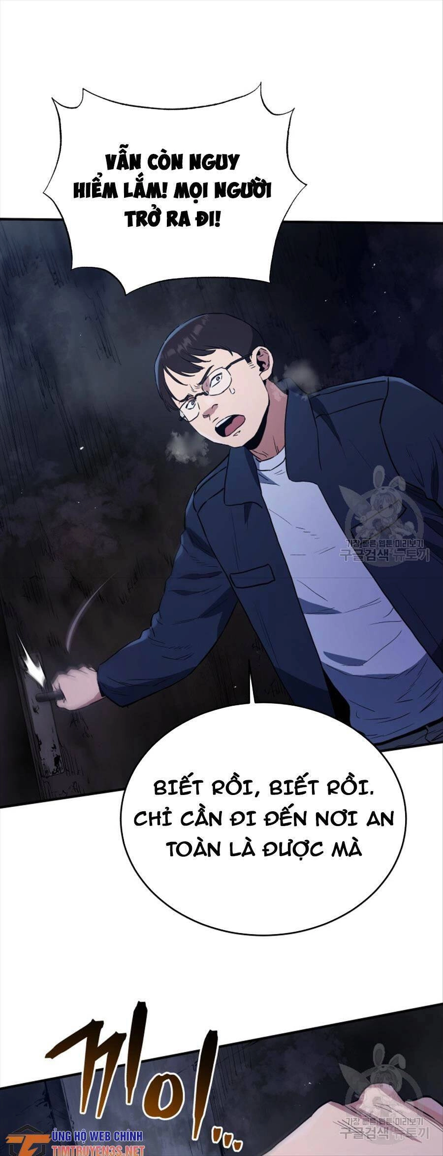 Hệ Thống Cứu Hộ Chapter 66 - 62