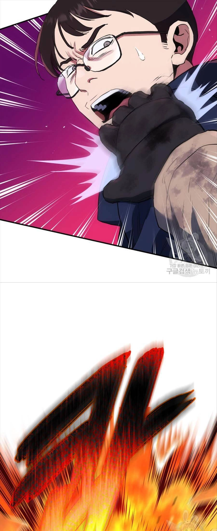 Hệ Thống Cứu Hộ Chapter 67 - 5