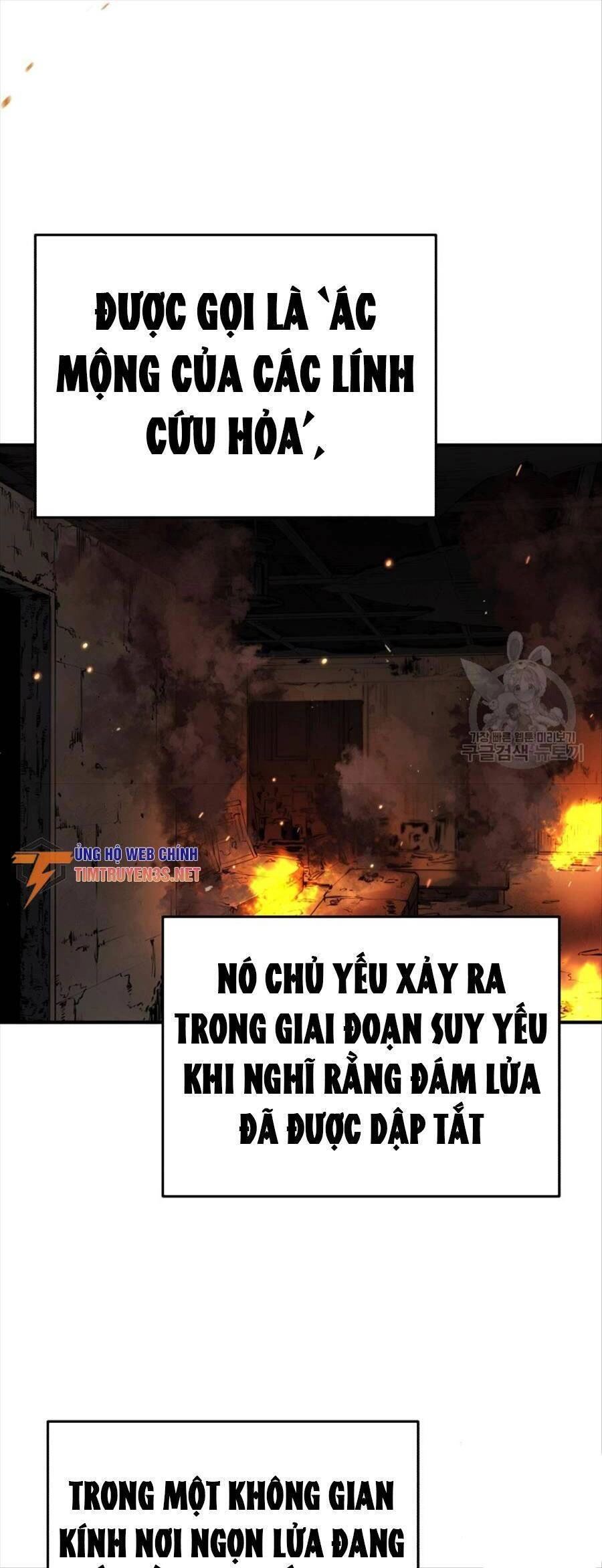 Hệ Thống Cứu Hộ Chapter 67 - 9
