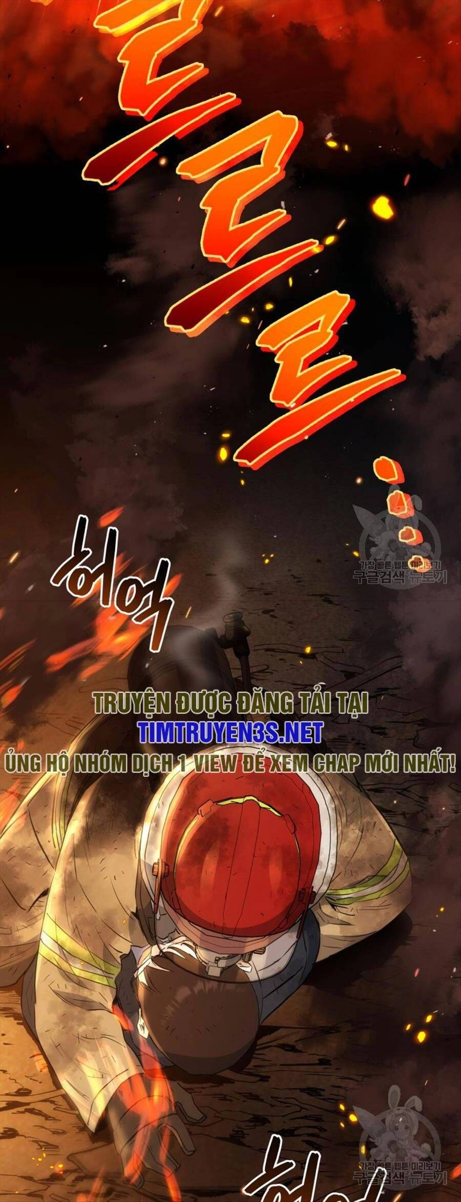 Hệ Thống Cứu Hộ Chapter 67 - 12