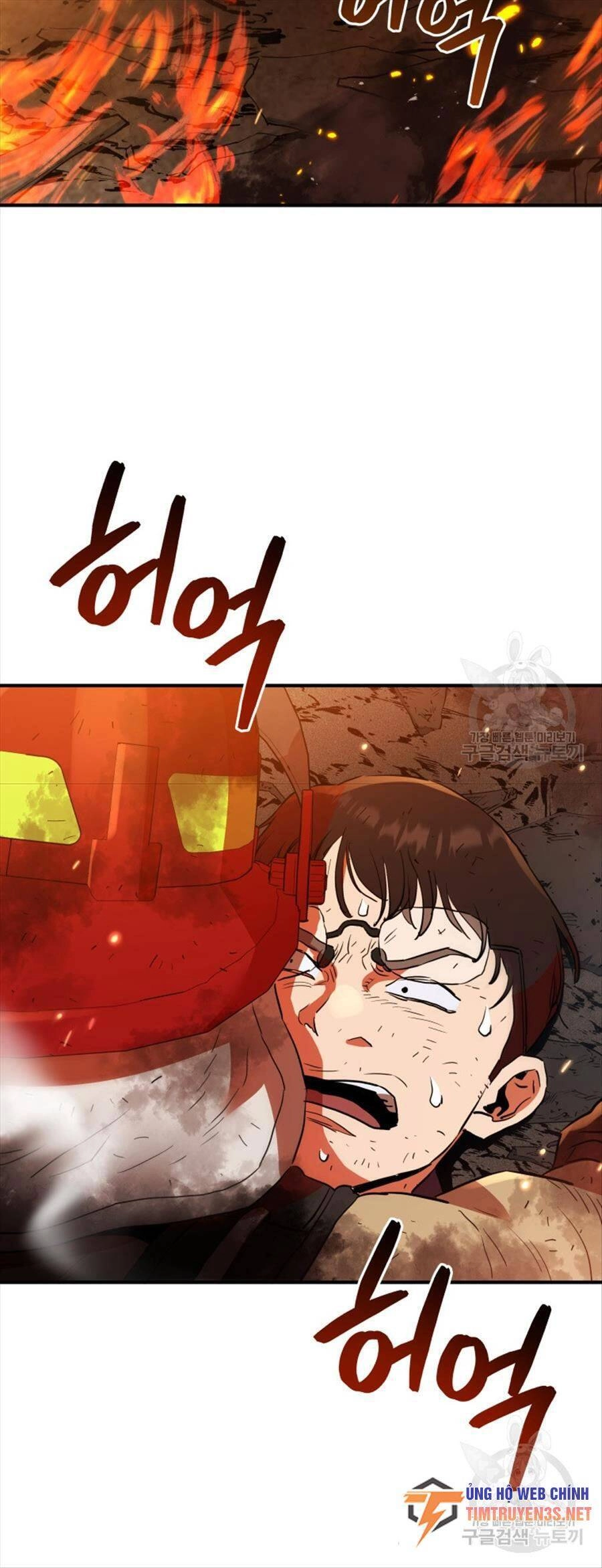 Hệ Thống Cứu Hộ Chapter 67 - 13