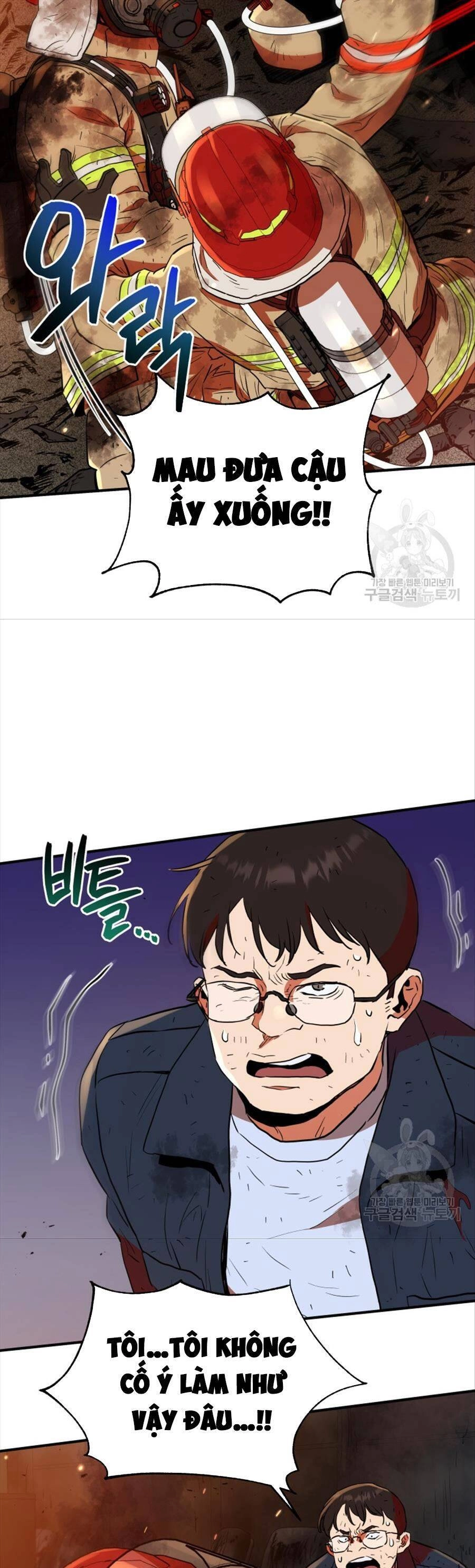 Hệ Thống Cứu Hộ Chapter 67 - 16