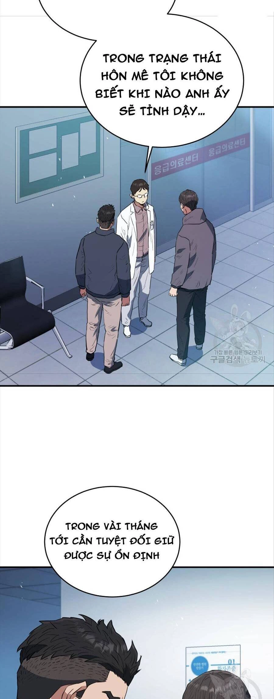 Hệ Thống Cứu Hộ Chapter 67 - 22