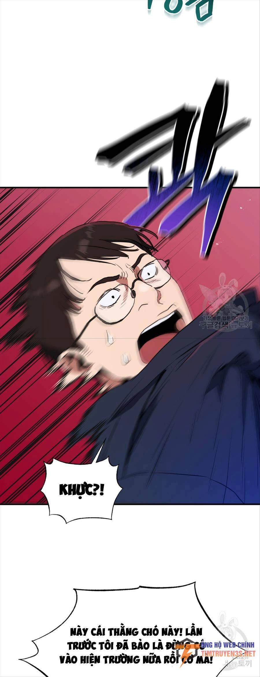 Hệ Thống Cứu Hộ Chapter 67 - 26