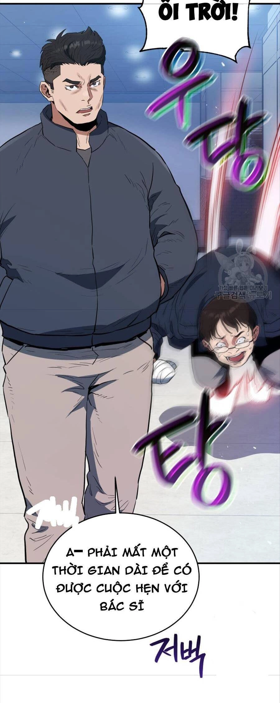 Hệ Thống Cứu Hộ Chapter 67 - 33