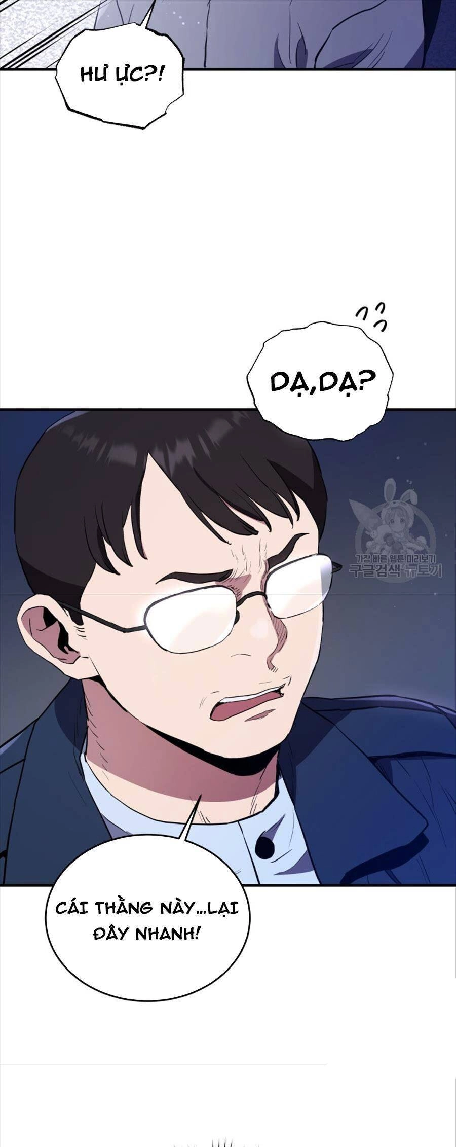 Hệ Thống Cứu Hộ Chapter 67 - 41