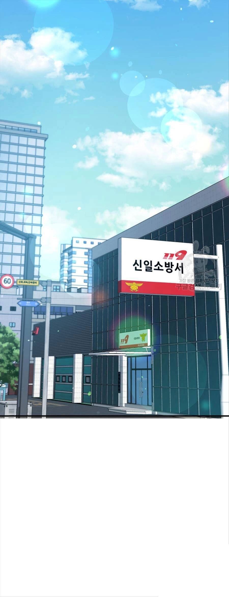 Hệ Thống Cứu Hộ Chapter 67 - 47