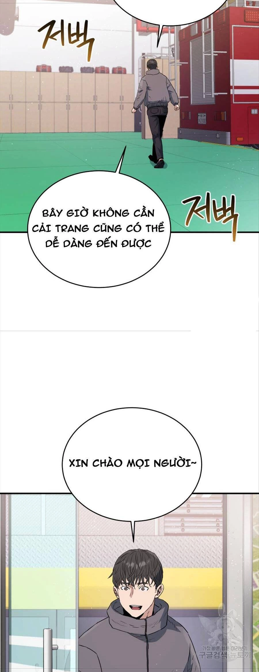 Hệ Thống Cứu Hộ Chapter 67 - 51