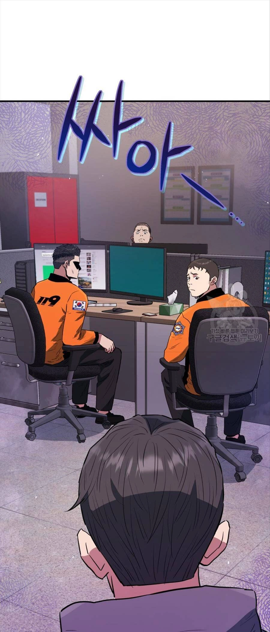 Hệ Thống Cứu Hộ Chapter 67 - 53