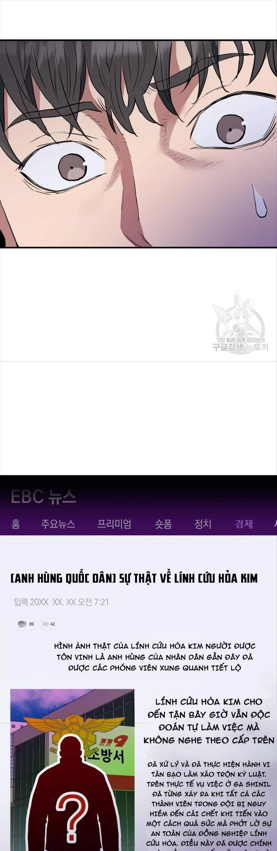 Hệ Thống Cứu Hộ Chapter 67 - 56