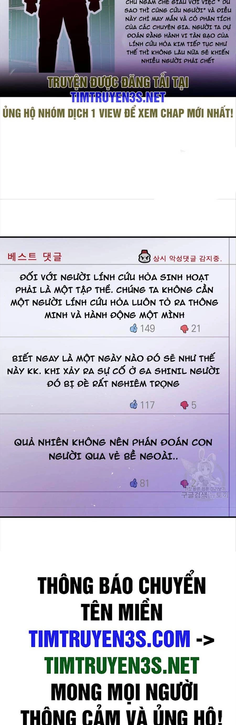 Hệ Thống Cứu Hộ Chapter 67 - 57