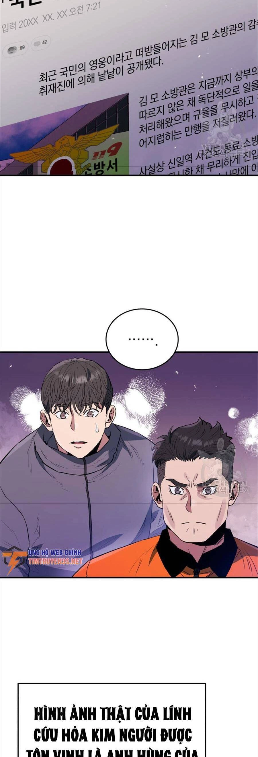 Hệ Thống Cứu Hộ Chapter 68 - 3