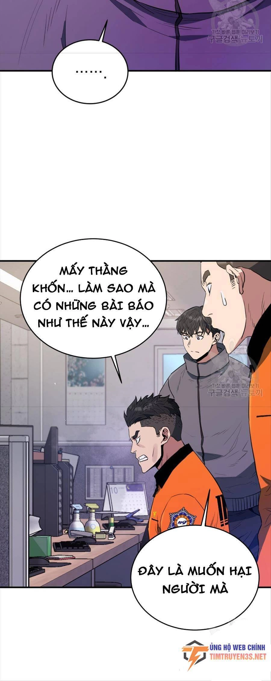 Hệ Thống Cứu Hộ Chapter 68 - 7