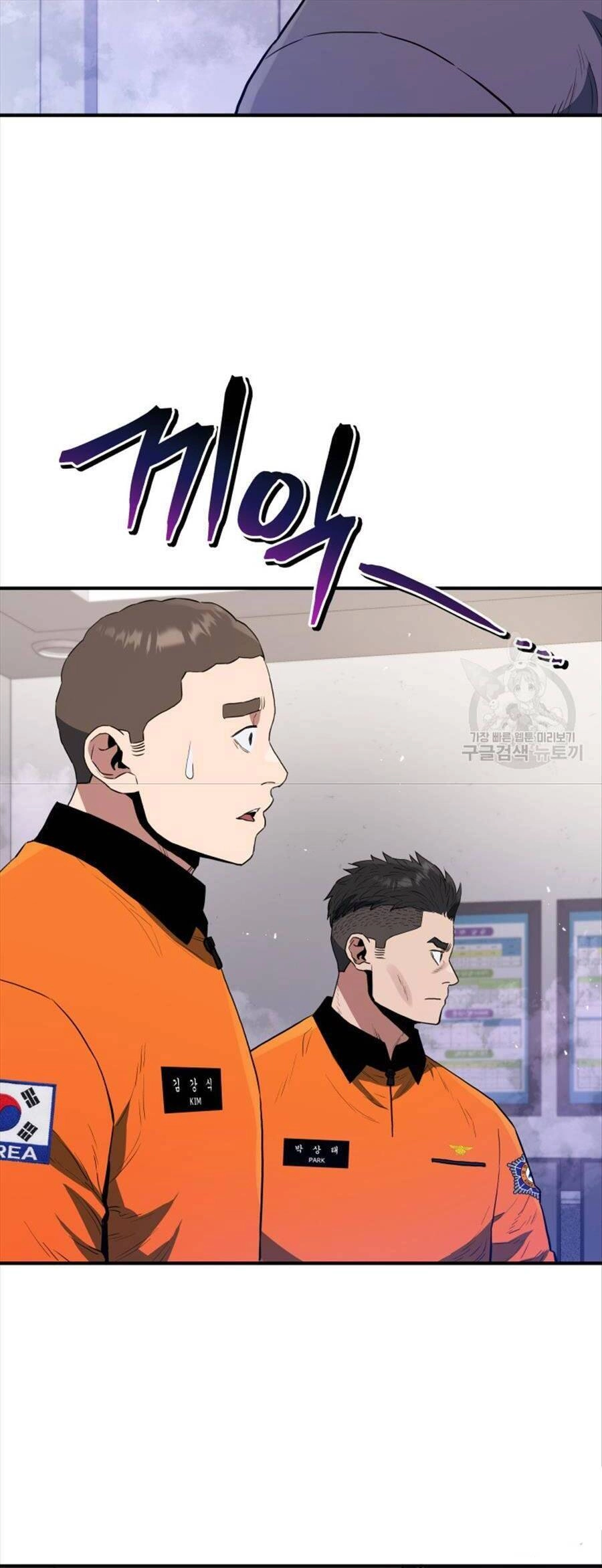 Hệ Thống Cứu Hộ Chapter 68 - 15