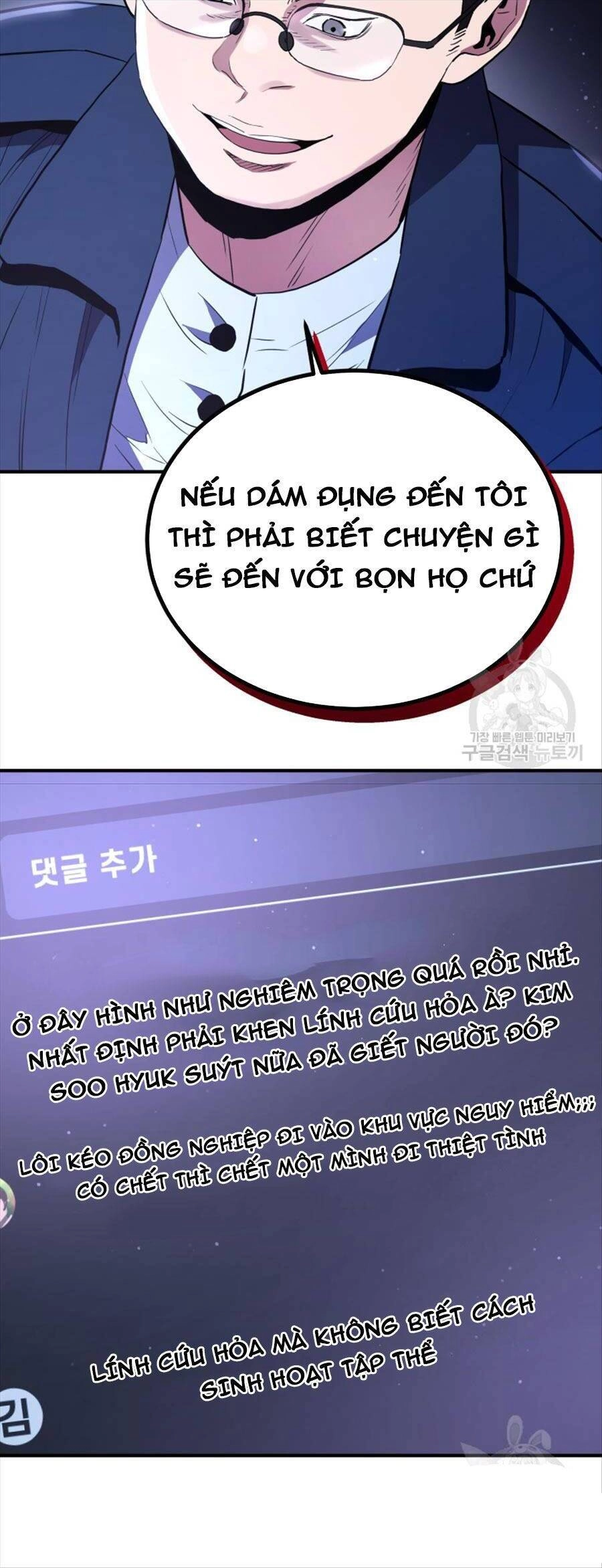 Hệ Thống Cứu Hộ Chapter 68 - 21