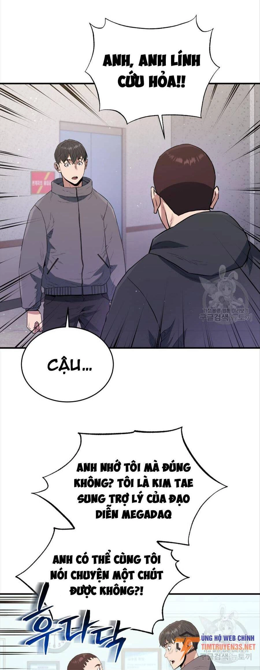 Hệ Thống Cứu Hộ Chapter 68 - 33