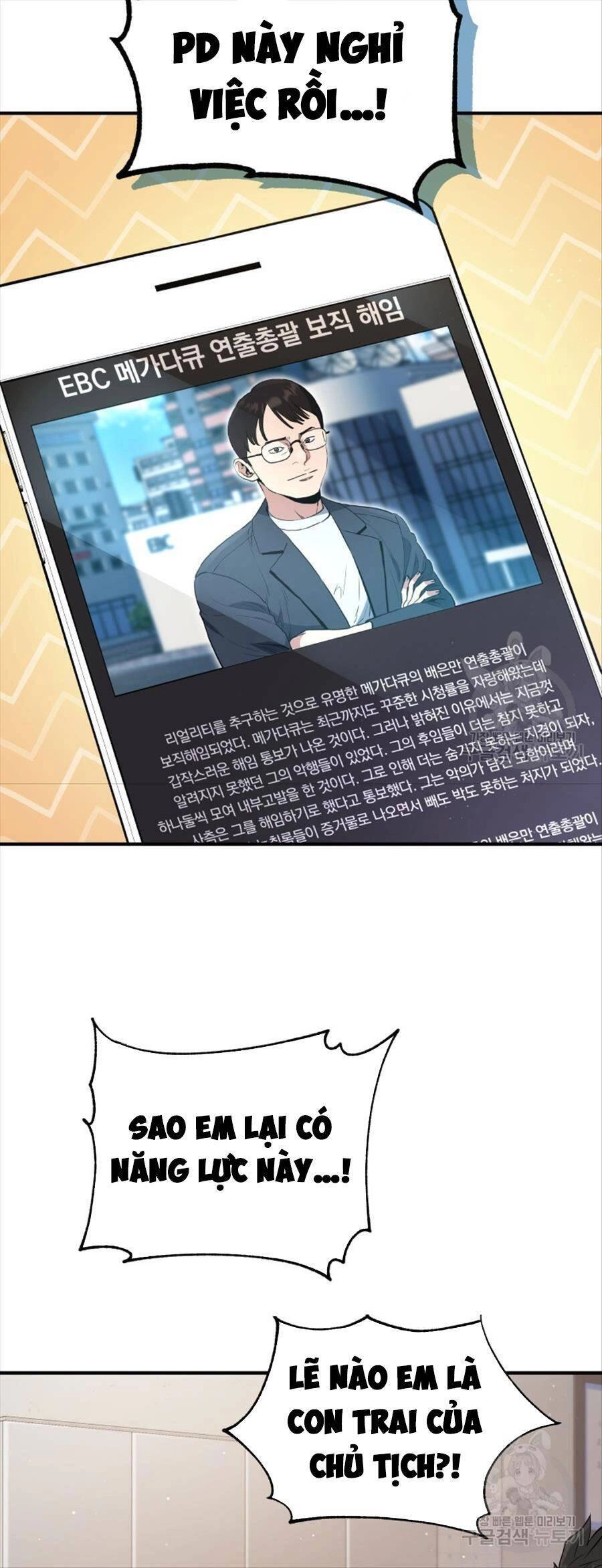 Hệ Thống Cứu Hộ Chapter 68 - 49