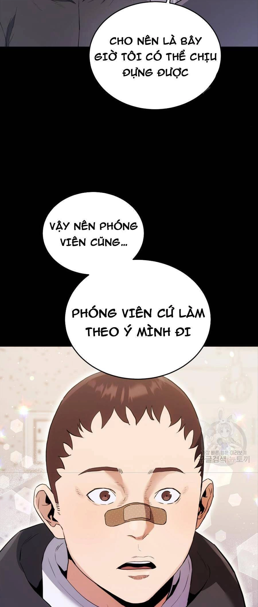 Hệ Thống Cứu Hộ Chapter 68 - 58