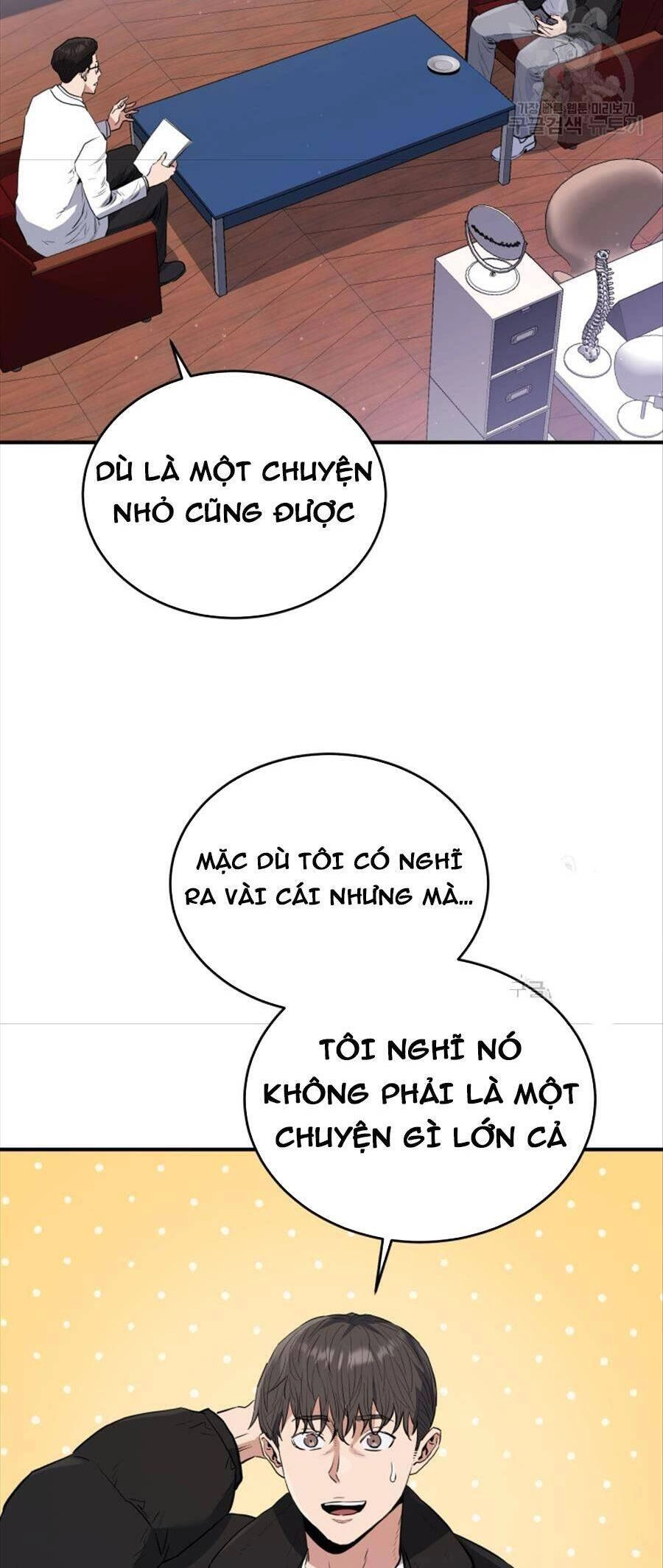 Hệ Thống Cứu Hộ Chapter 69 - 6