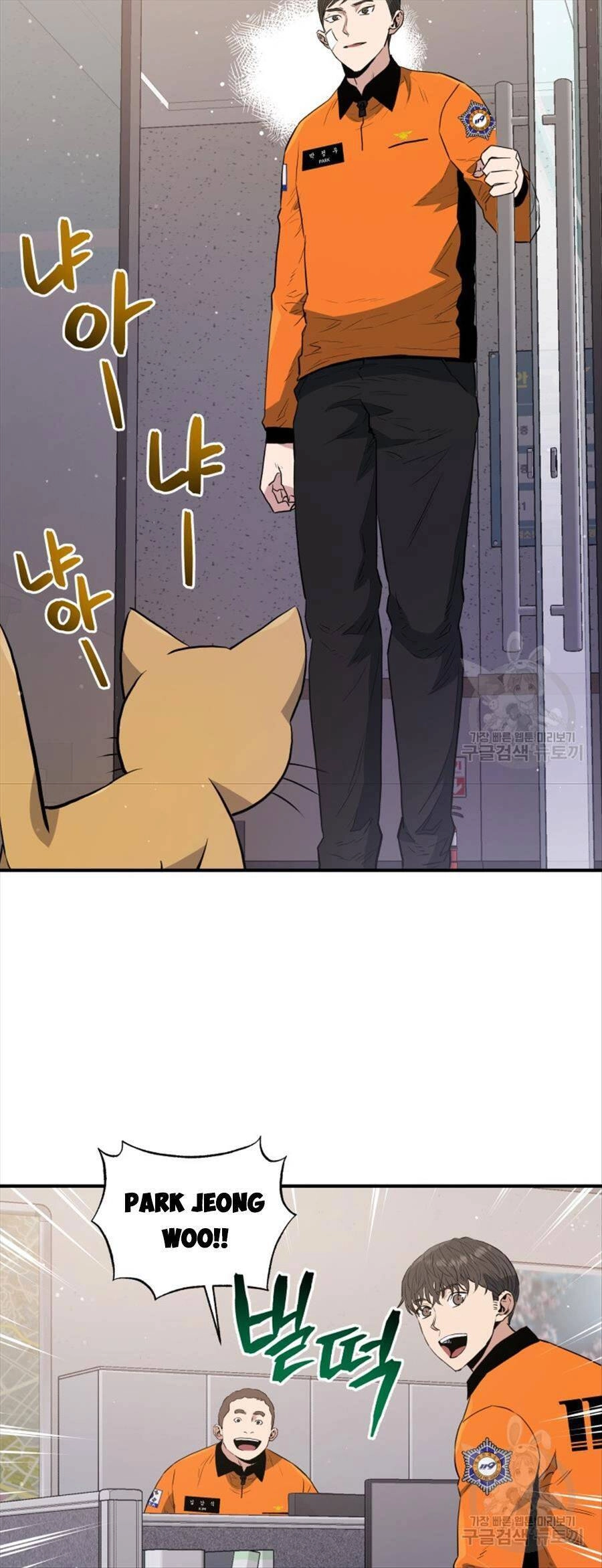 Hệ Thống Cứu Hộ Chapter 69 - 14