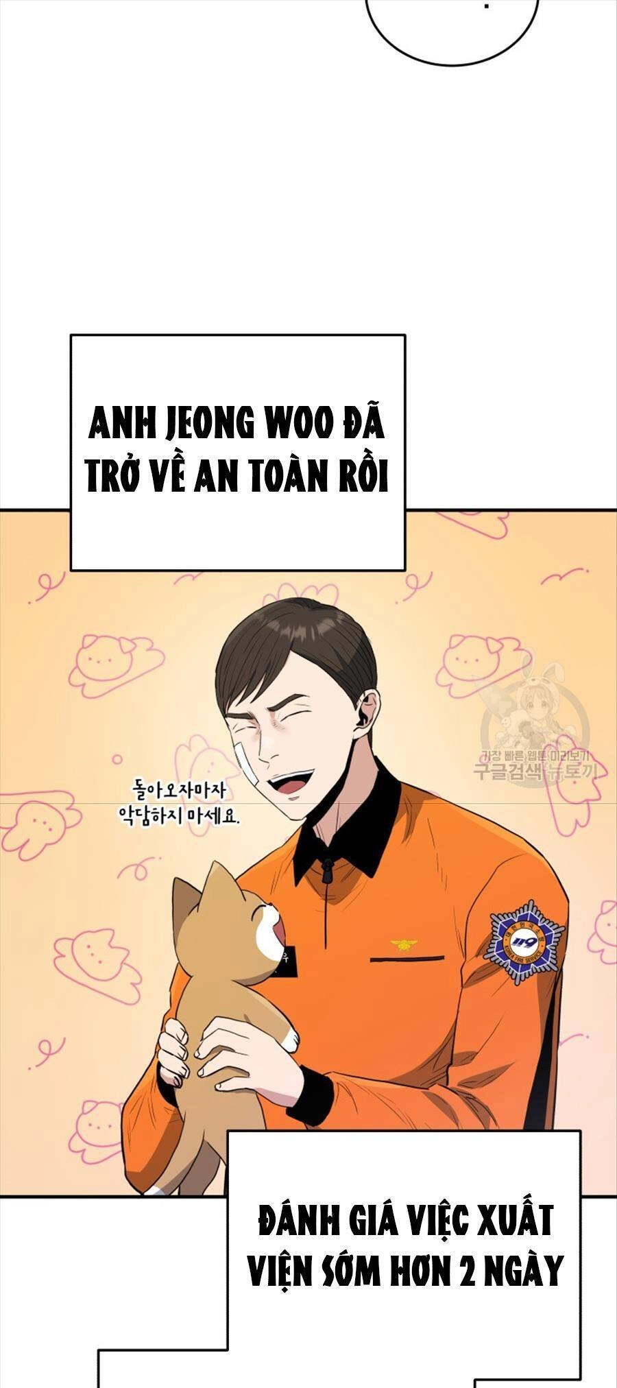 Hệ Thống Cứu Hộ Chapter 69 - 17