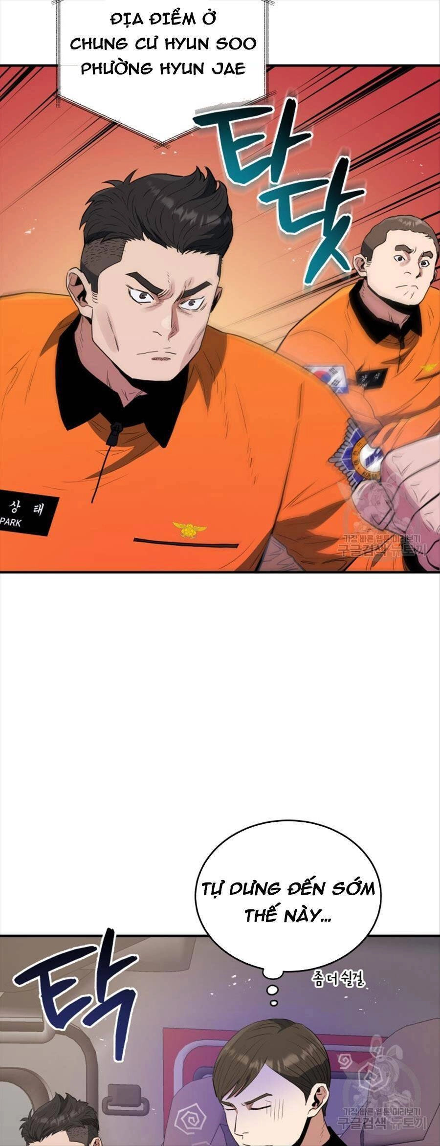 Hệ Thống Cứu Hộ Chapter 69 - 20