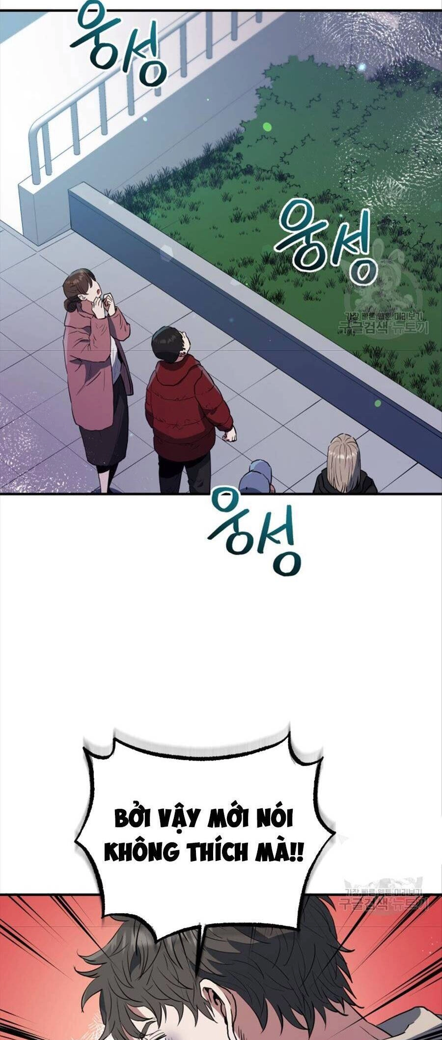 Hệ Thống Cứu Hộ Chapter 69 - 24