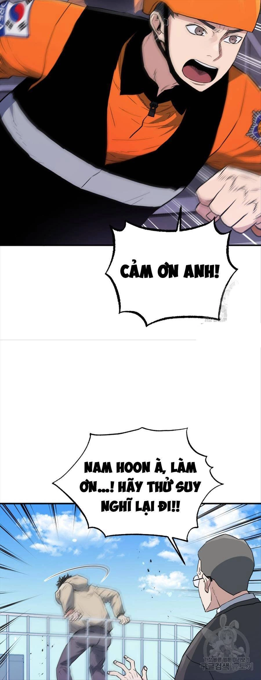 Hệ Thống Cứu Hộ Chapter 69 - 35