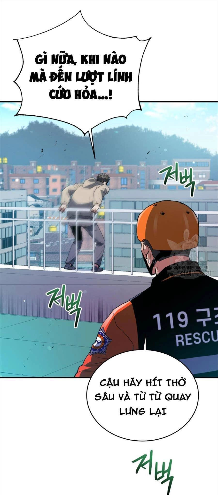 Hệ Thống Cứu Hộ Chapter 69 - 38
