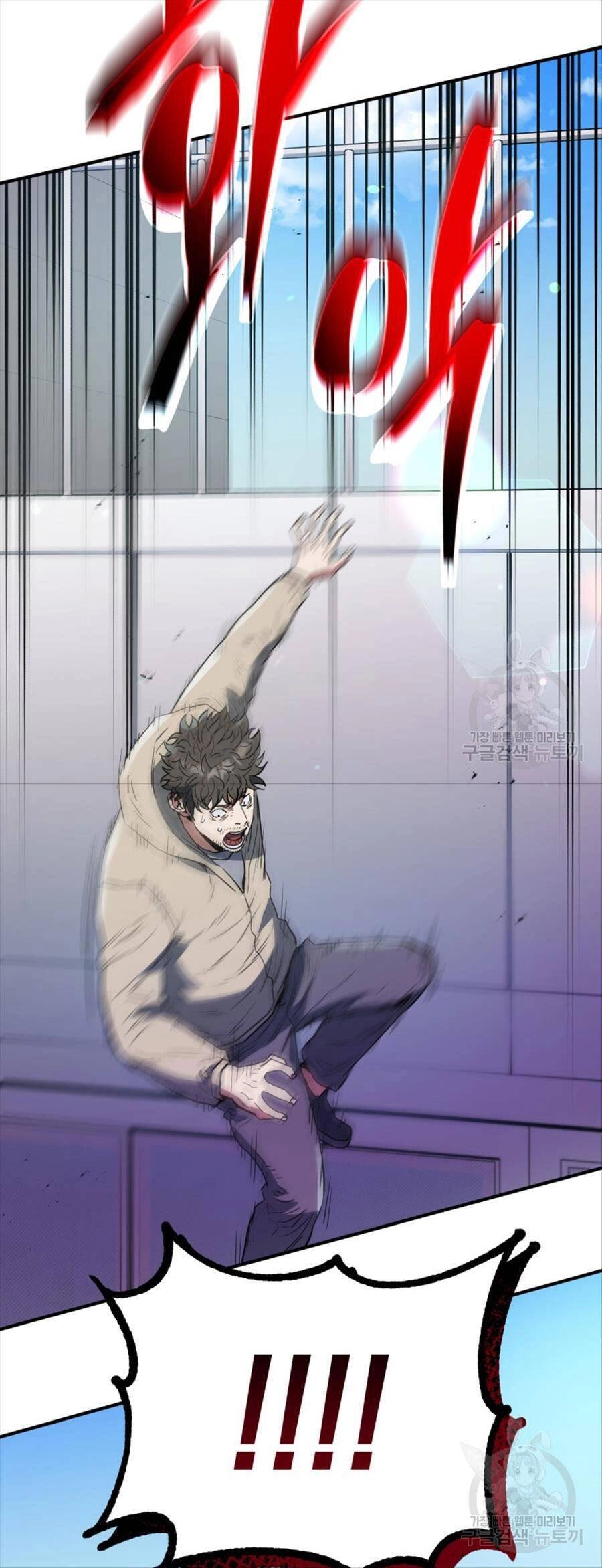 Hệ Thống Cứu Hộ Chapter 69 - 41