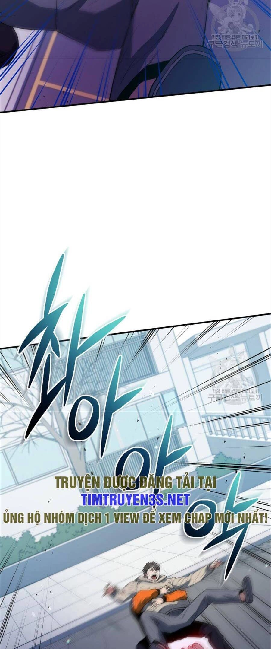 Hệ Thống Cứu Hộ Chapter 69 - 48