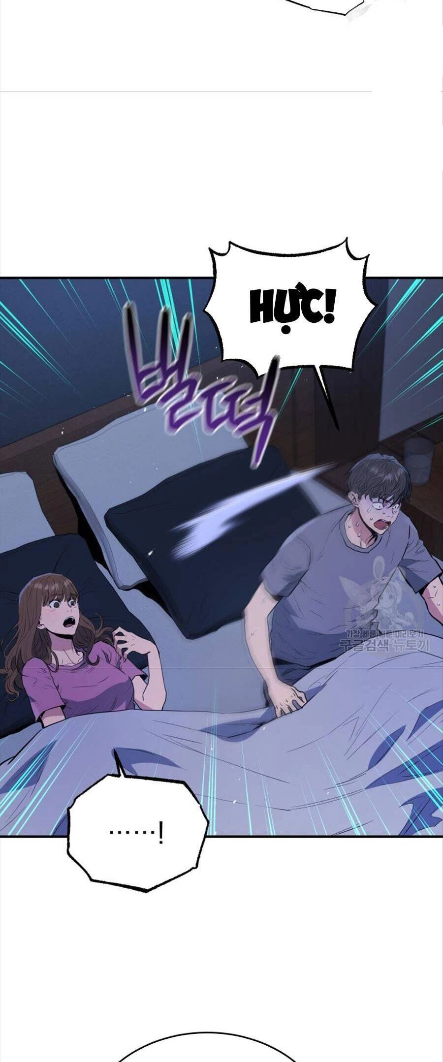 Hệ Thống Cứu Hộ Chapter 69 - 57