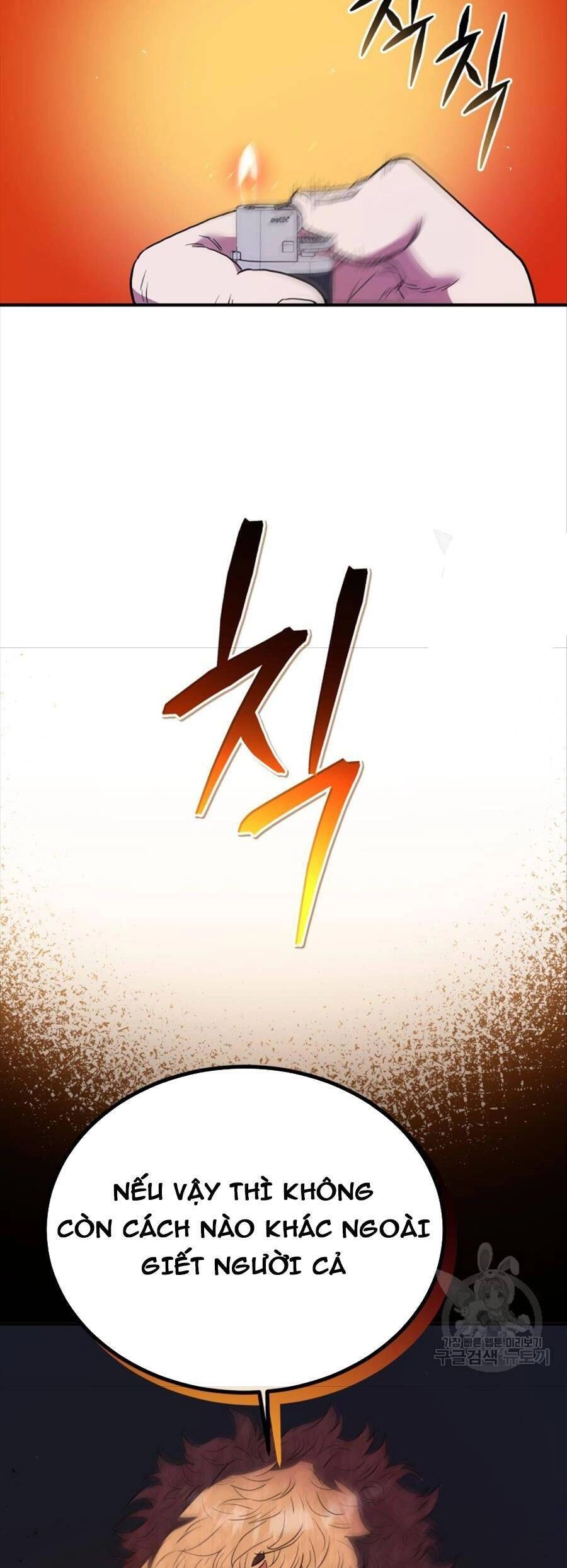 Hệ Thống Cứu Hộ Chapter 69 - 66