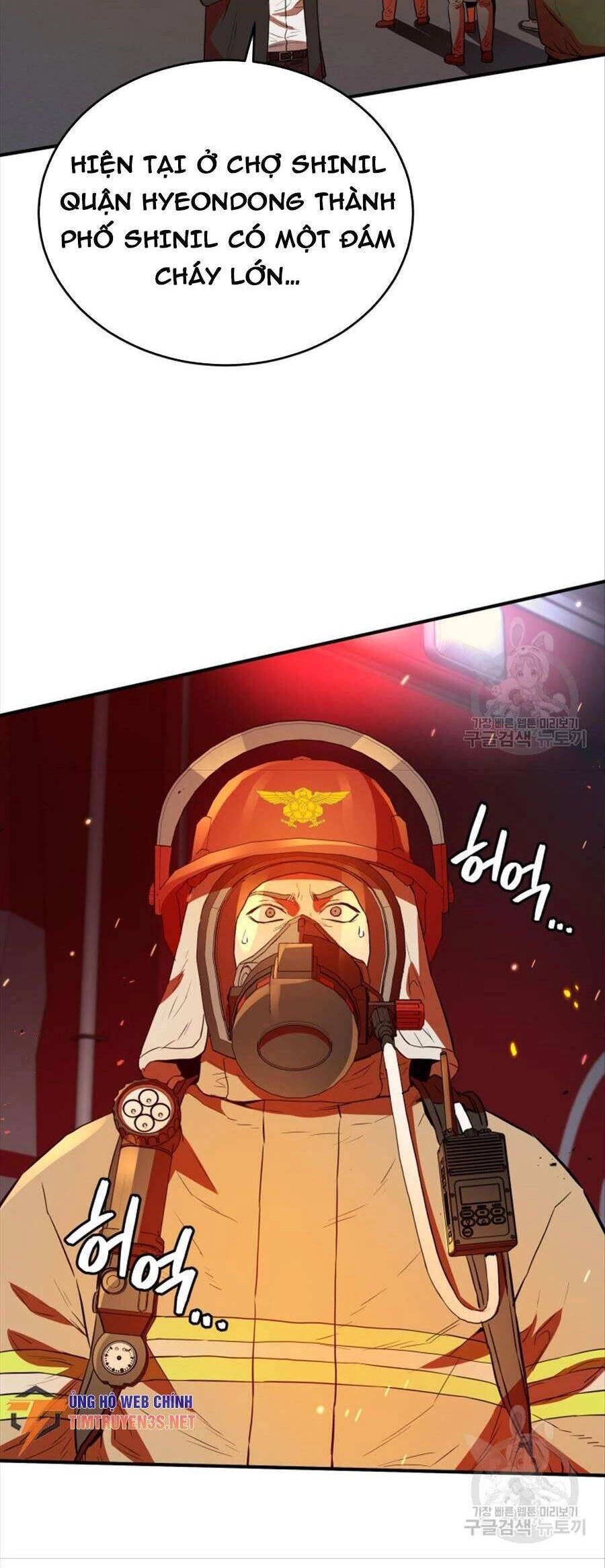 Hệ Thống Cứu Hộ Chapter 70 - 14