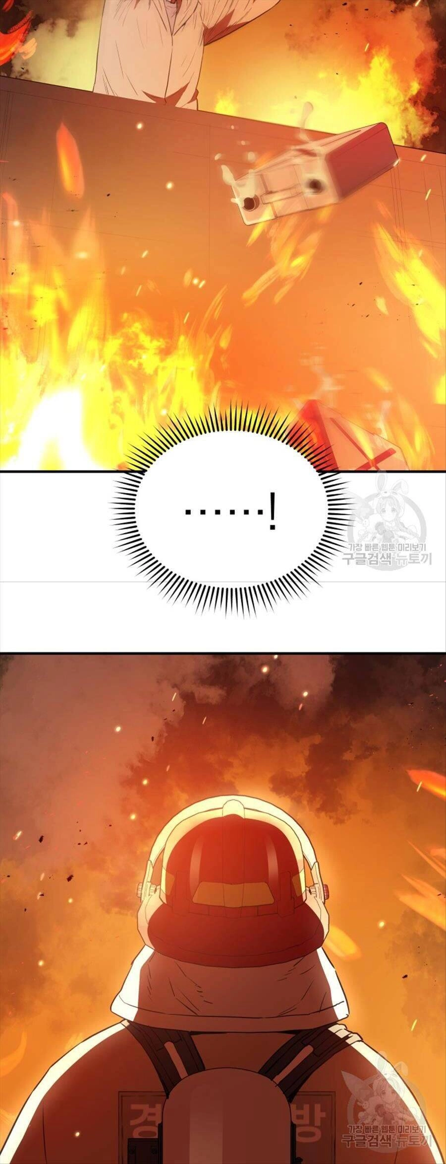 Hệ Thống Cứu Hộ Chapter 70 - 26