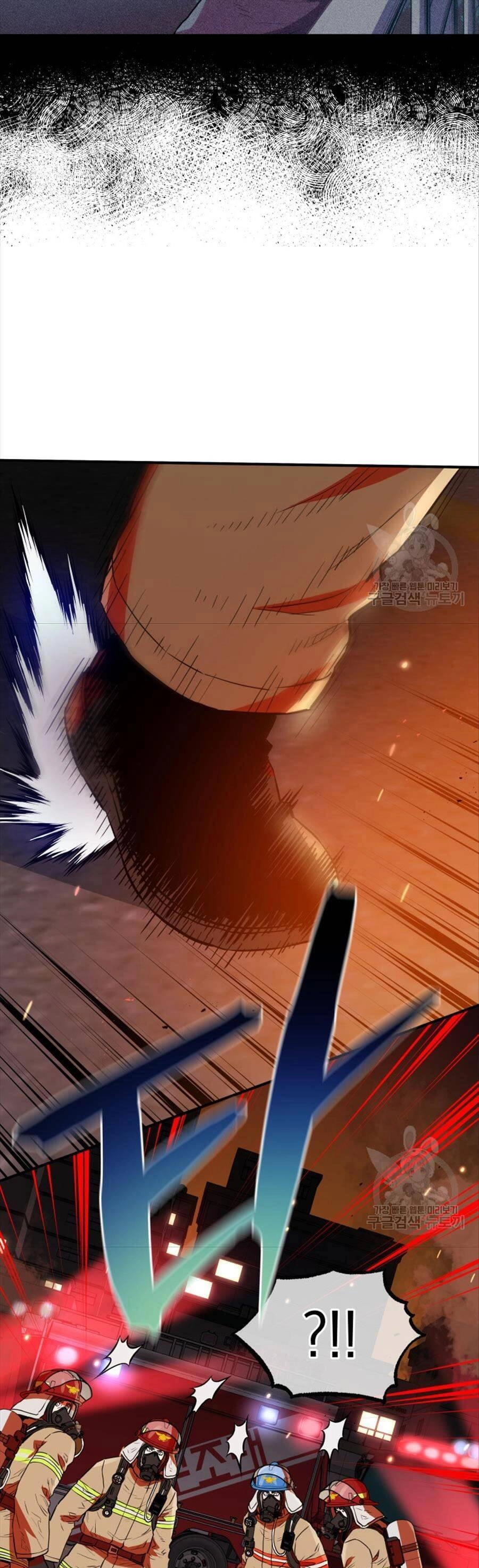 Hệ Thống Cứu Hộ Chapter 70 - 28