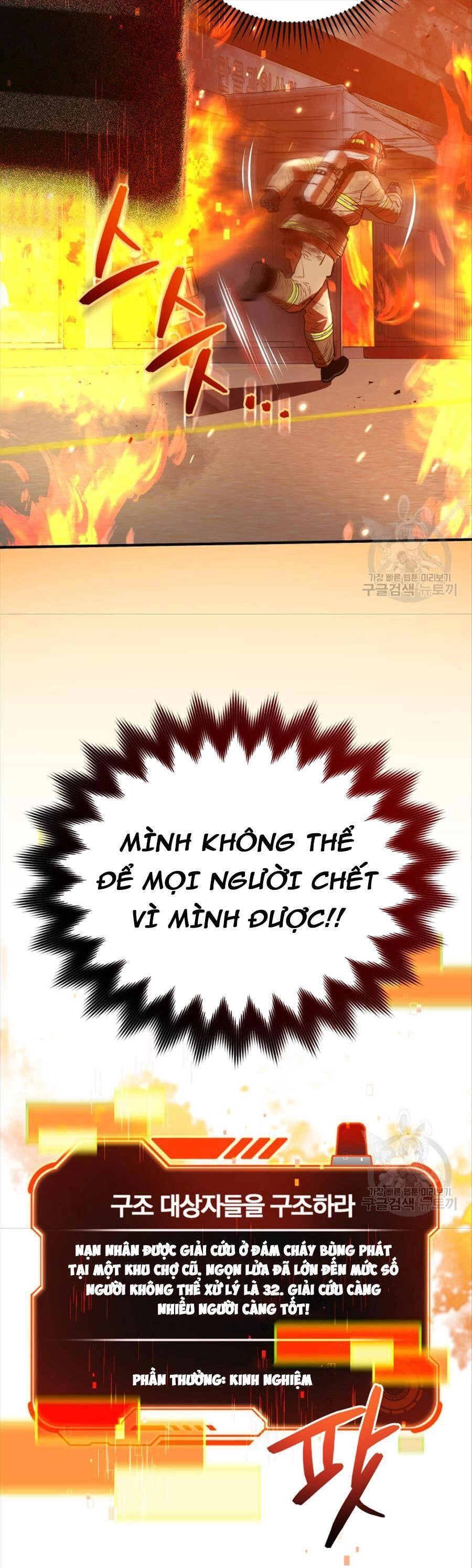 Hệ Thống Cứu Hộ Chapter 70 - 33