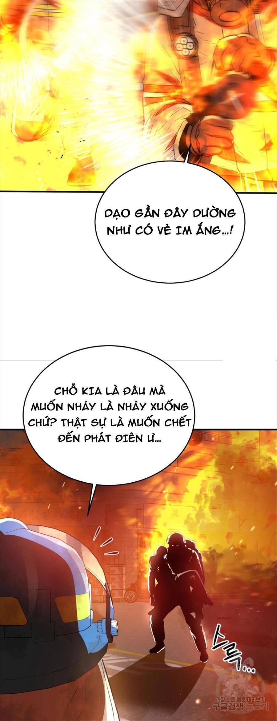 Hệ Thống Cứu Hộ Chapter 70 - 46