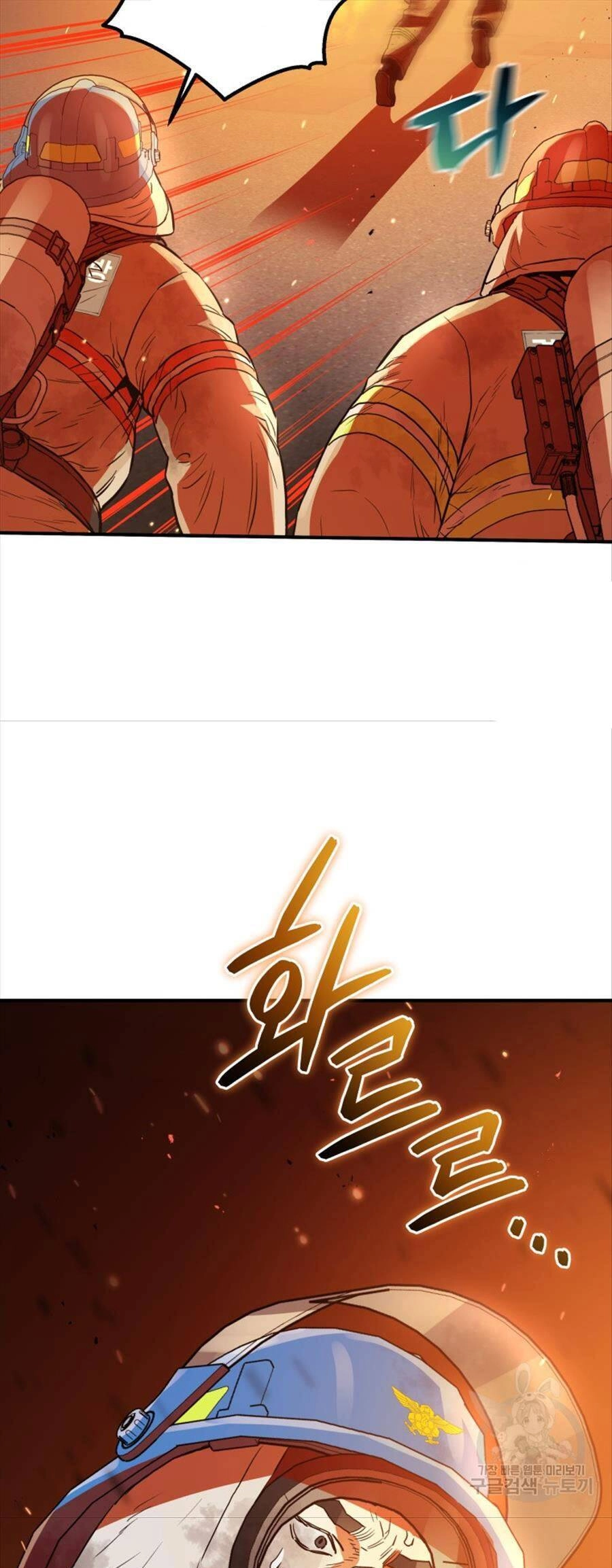 Hệ Thống Cứu Hộ Chapter 70 - 55