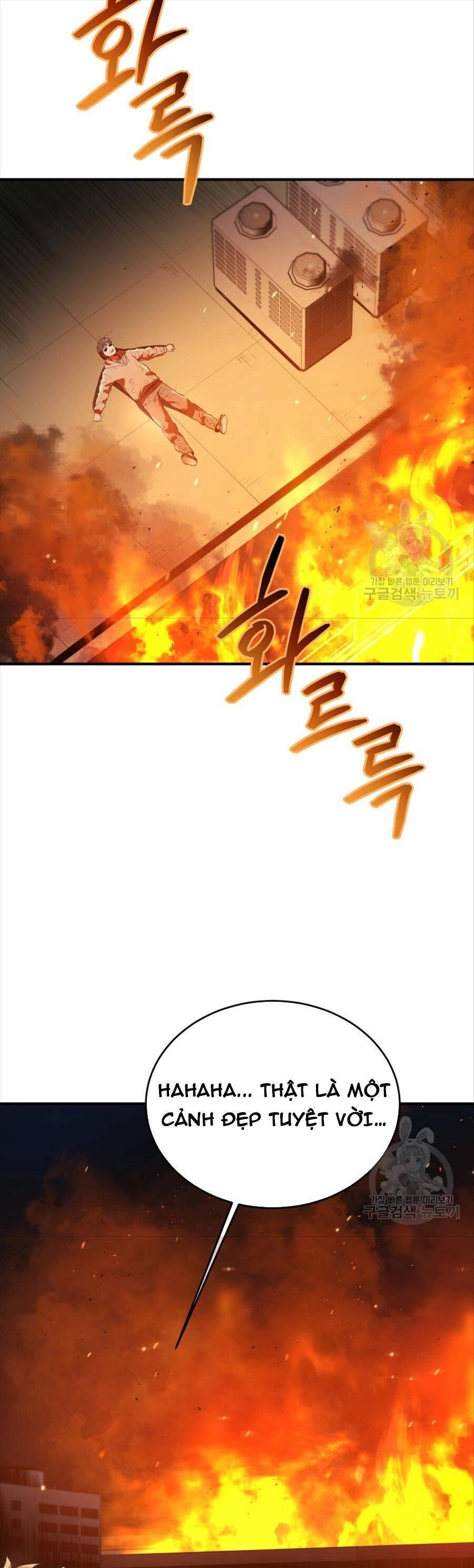 Hệ Thống Cứu Hộ Chapter 70 - 58