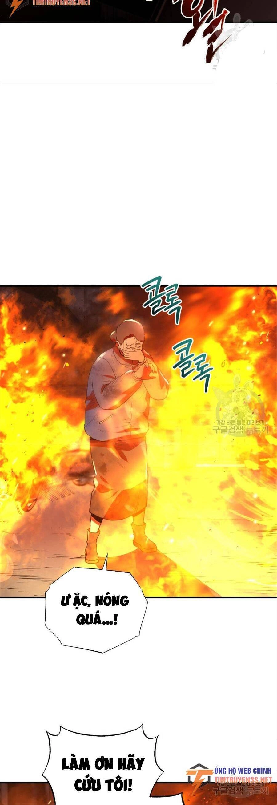 Hệ Thống Cứu Hộ Chapter 71 - 4