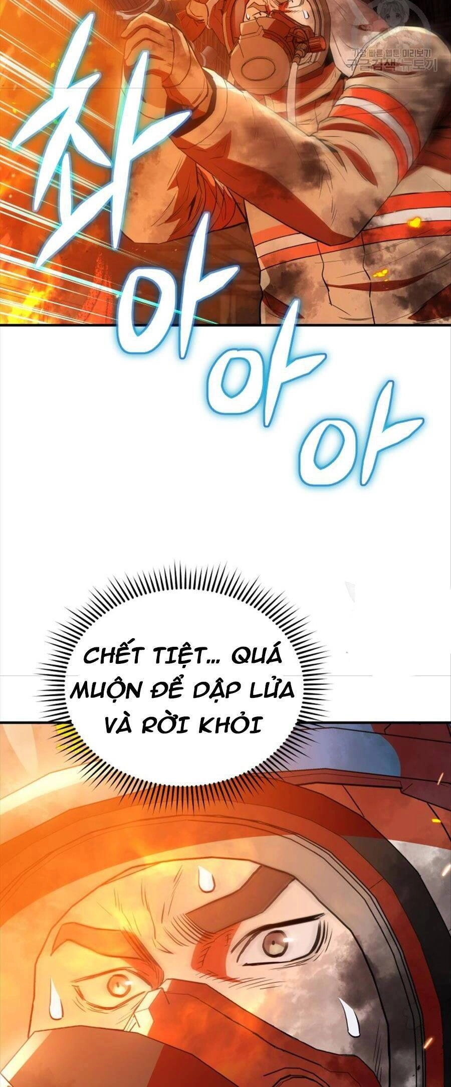 Hệ Thống Cứu Hộ Chapter 71 - 6