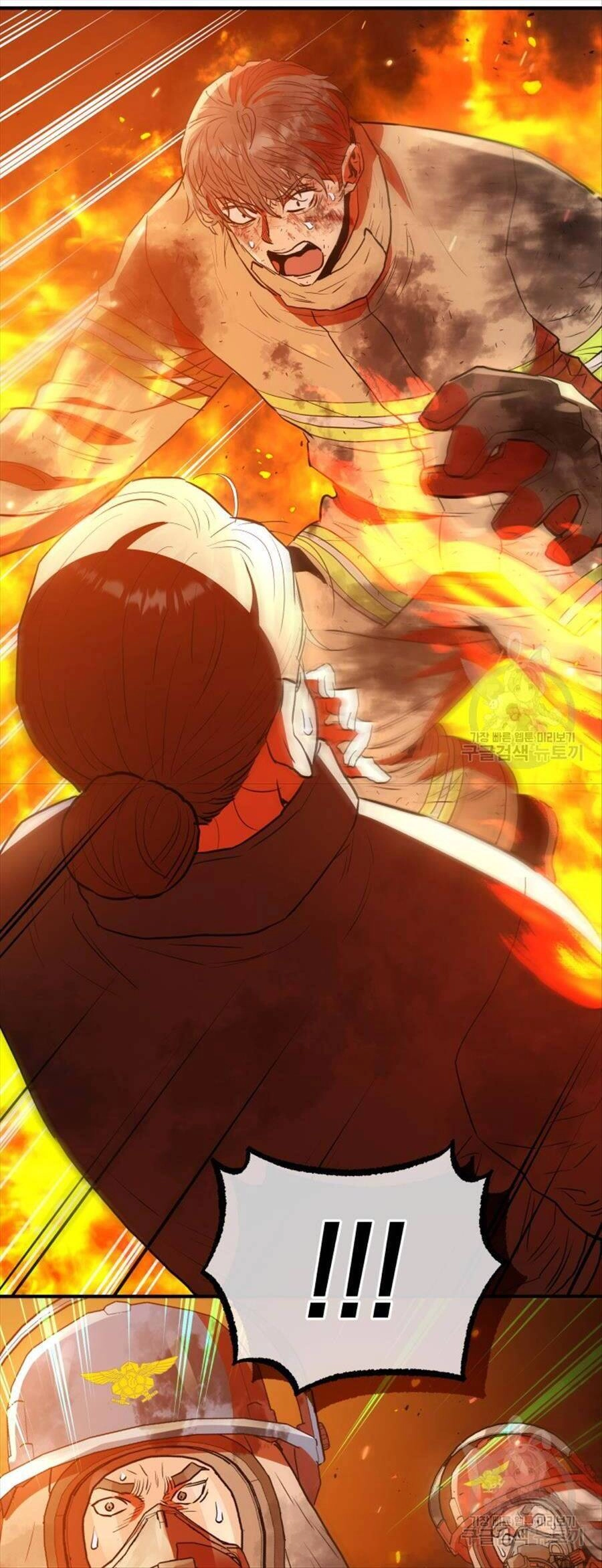 Hệ Thống Cứu Hộ Chapter 71 - 9