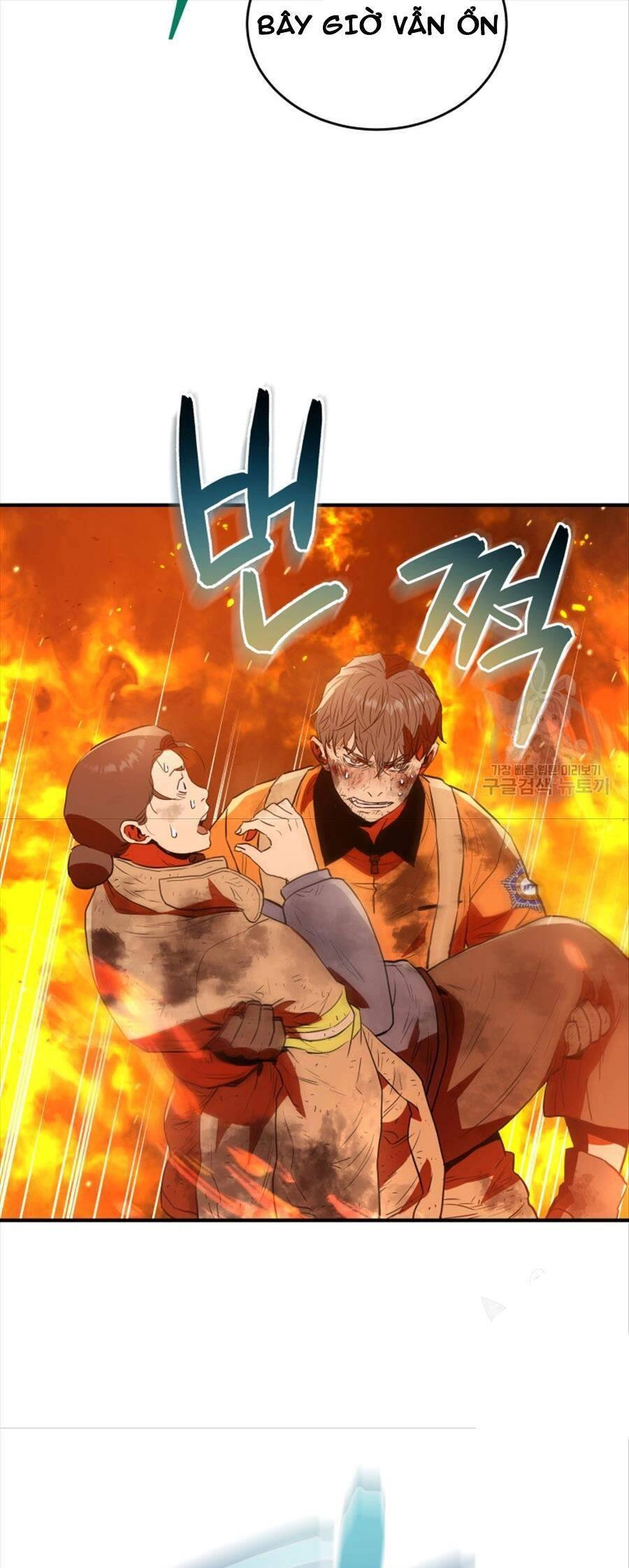 Hệ Thống Cứu Hộ Chapter 71 - 11