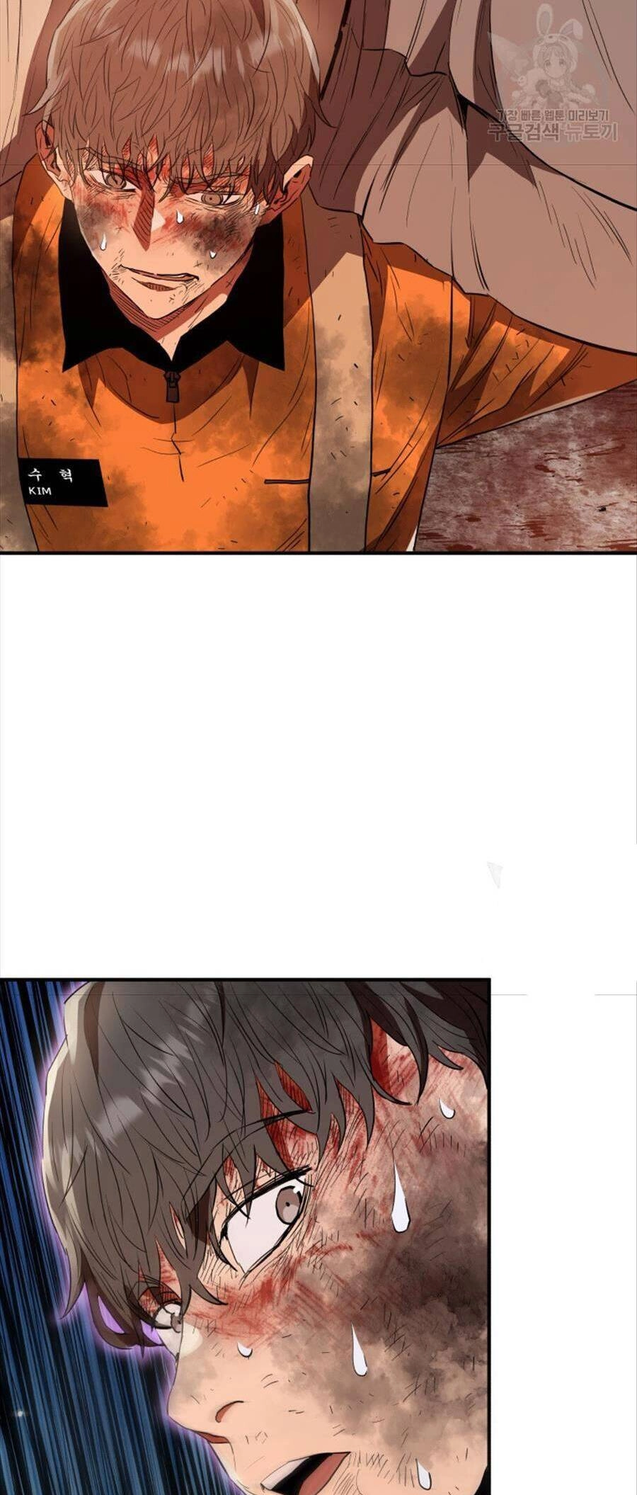 Hệ Thống Cứu Hộ Chapter 71 - 42