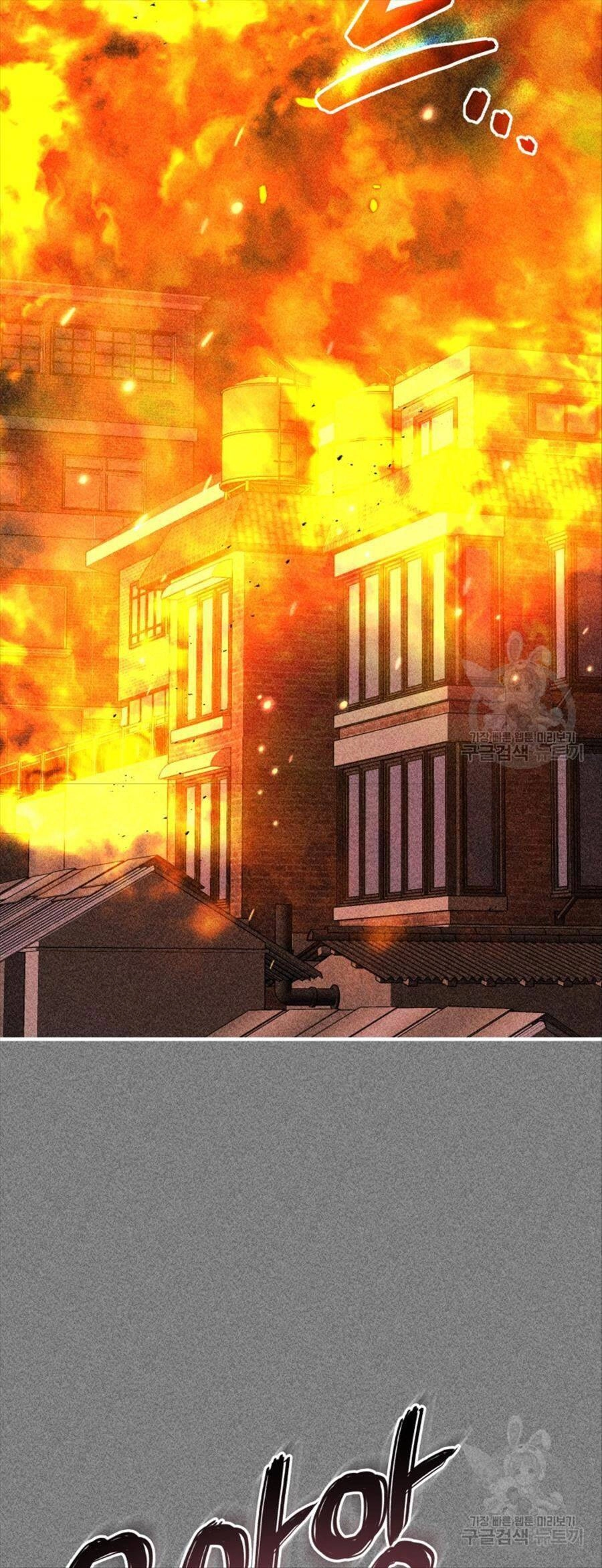 Hệ Thống Cứu Hộ Chapter 72 - 20