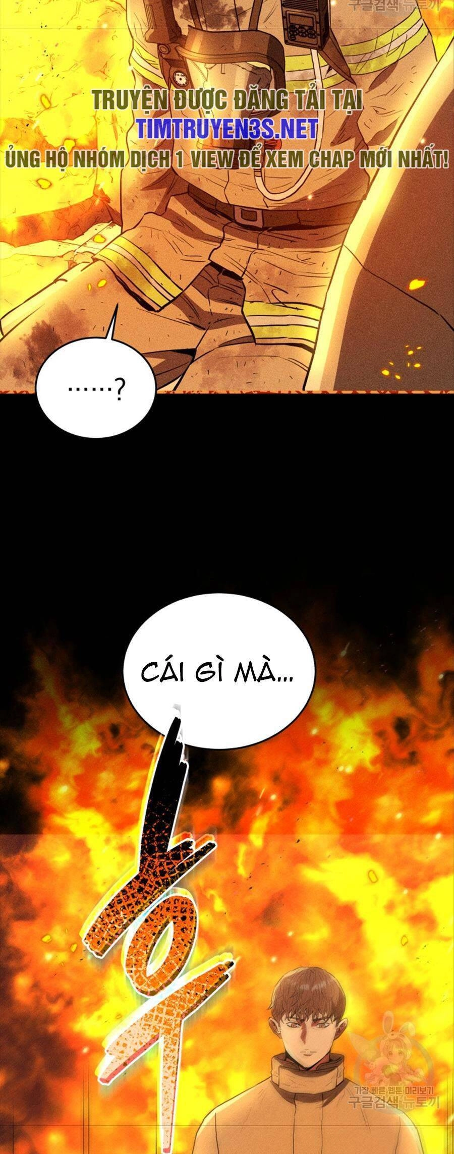 Hệ Thống Cứu Hộ Chapter 72 - 42
